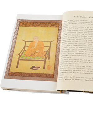 聖書 朝聖書\u2013 ippoippodo