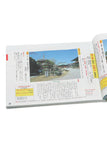 The Shikoku Pilgrimage Detailed Map