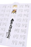 Stamp vest (Golden canopy)