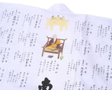 Stamp vest (Golden canopy)