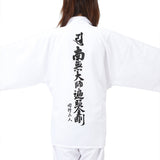 Shikoku Pilgrimage white vest with sleeves and printed phrases on the back