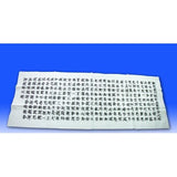 Hand Towel (The Heart Sutra)