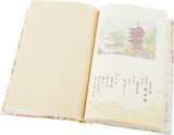Nōkyō-chō with watercolor painting (Anniversary of the Shikoku Pilgrimage Registered as a Japan Heritage Sites)