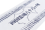 Hand Towel (Name of Shikoku 88 temples)