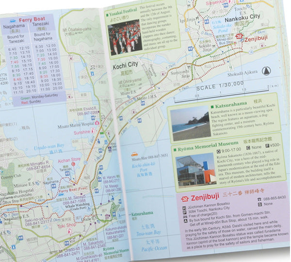 Planning for the Shikoku pilgrimage – ippoippodo
