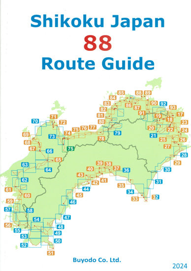 Shikoku Japan 88 Route Guide　2024(The Shikoku pilgrimage guidebook)
