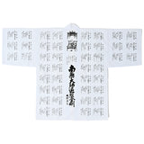 Stamp vest (Black and white)