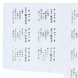 Stamp vest (Black and white)