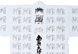 Stamp vest (Black and white)