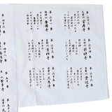 Stamp vest (Black and white)