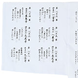 Stamp vest (Black and white)