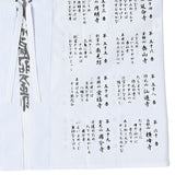 Stamp vest (Black and white)