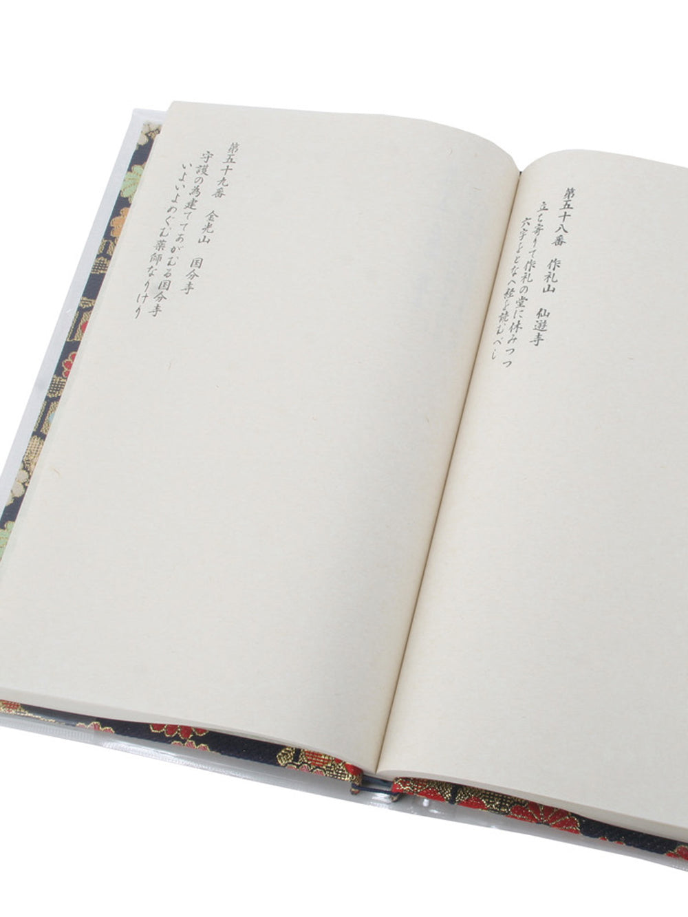 Nōkyō-chō(stamp book) - Chrysanthemum Red