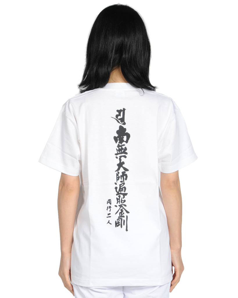 Pilgrimage T-shirt with Printed Phrases on the Back(Namu