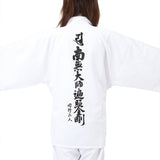 Shikoku Pilgrimage白色背心，有袖子，背面印有短語（舒適實用的面料）