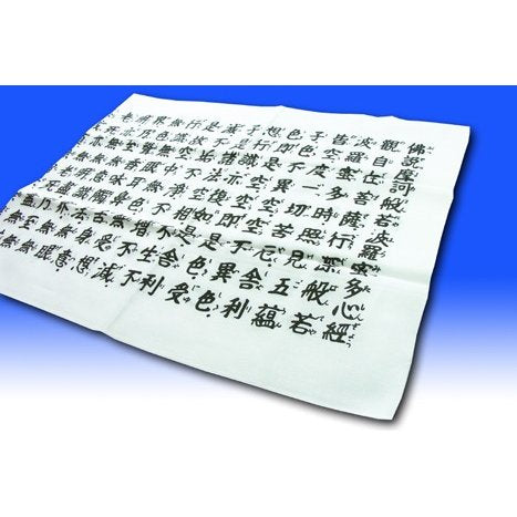 Hand Towel (The Heart Sutra)