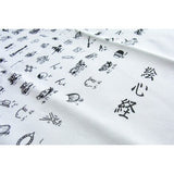 Hand Towel (E-Shin-Gyō/絵心経)