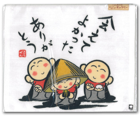 Niwa Zenkyu Handkerchief - Aete yokatta arigatou (means ‘I’m happy to see you, thank you.’)