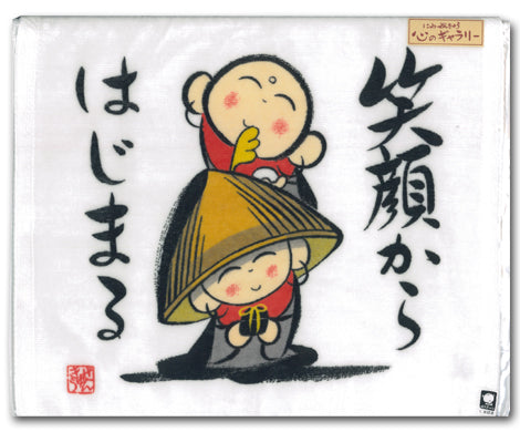 Niwa Zenkyu Handkerchief - Egao kara hajimaru (means everything starts with smile.’)