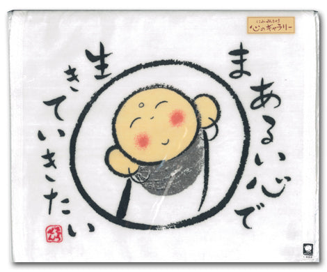 Niwa Zenkyu Handkerchief - Marui kokoro de ikiteikitai (means ‘I want to live with a tender heart.’)